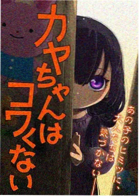 跃动青春